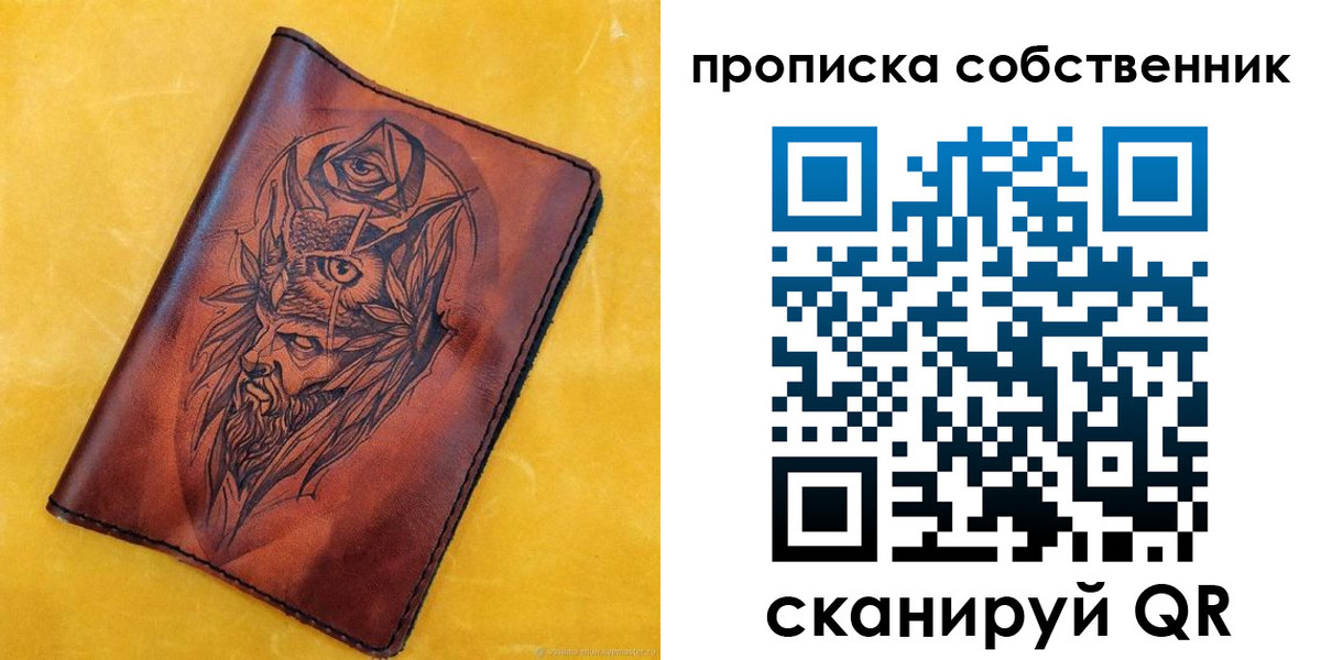 временная регистрация для школы в Краснотурьинске