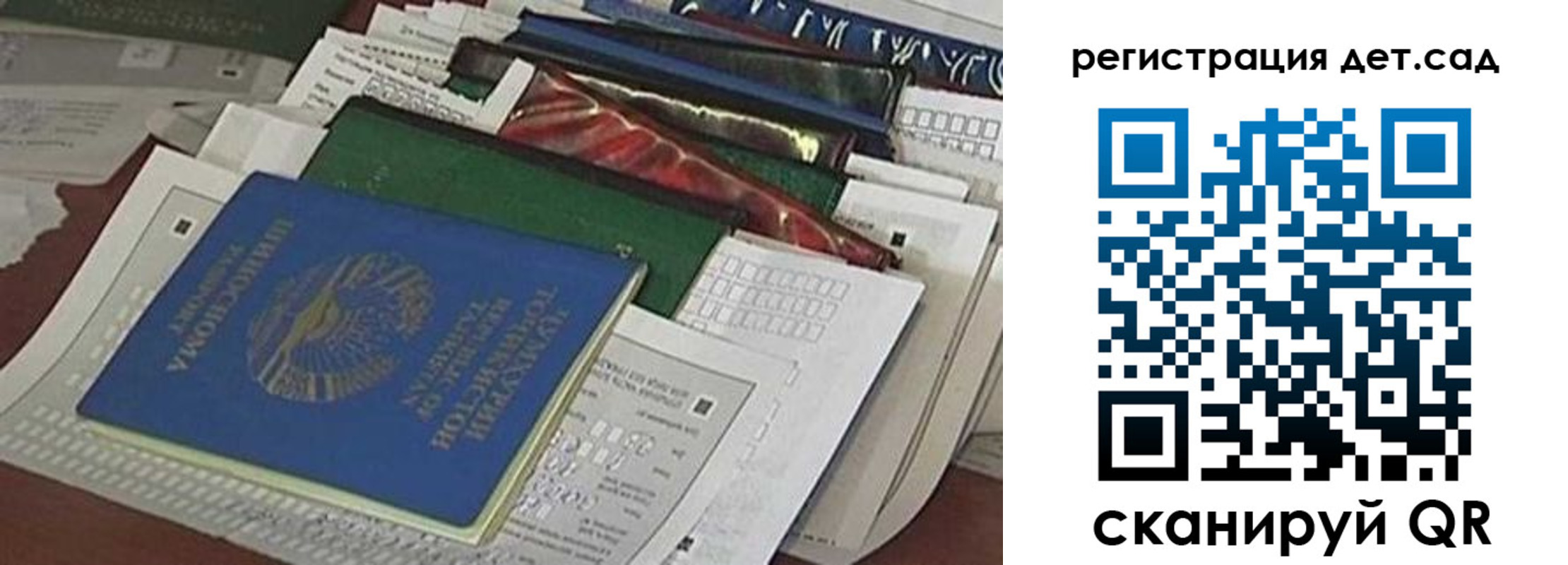 где прописаться в Краснотурьинске
