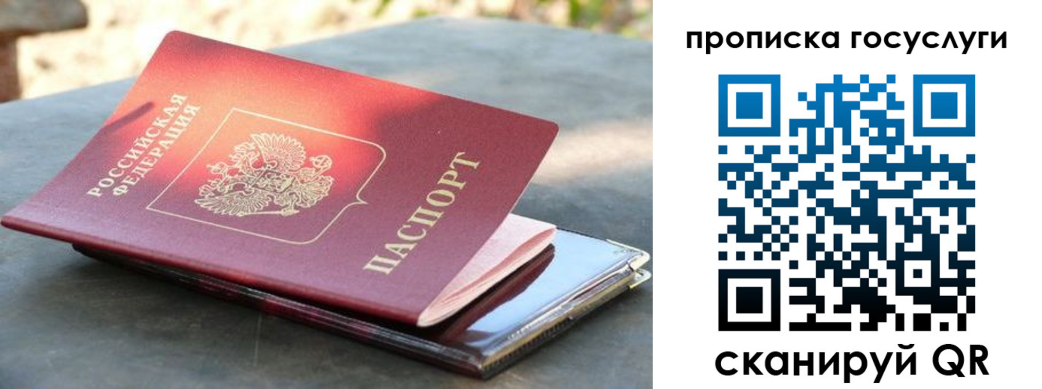 миграционный учет в Краснотурьинске