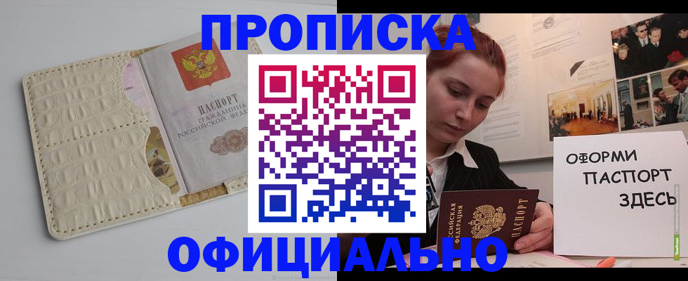 временная регистрация собственник в Краснотурьинске