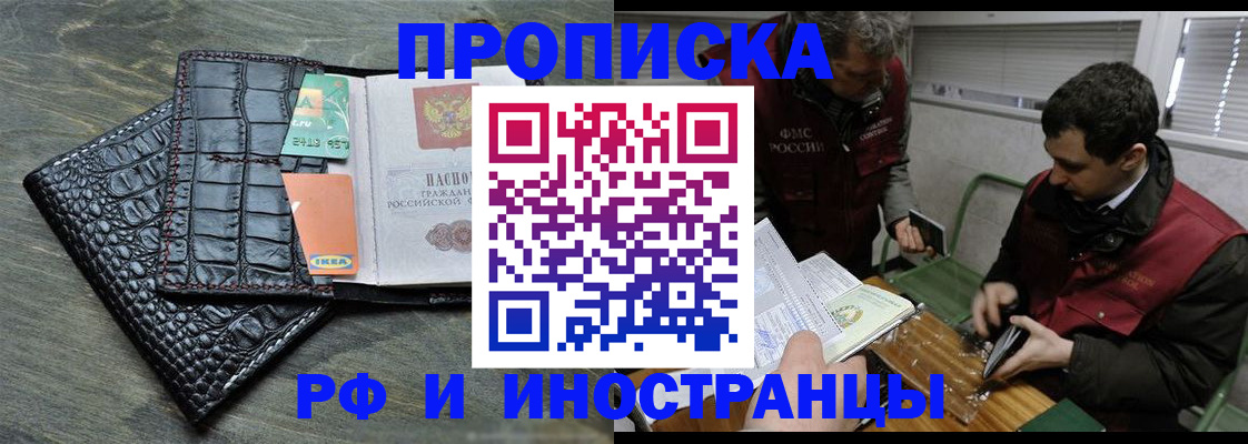 прописка паспорт в Краснотурьинске