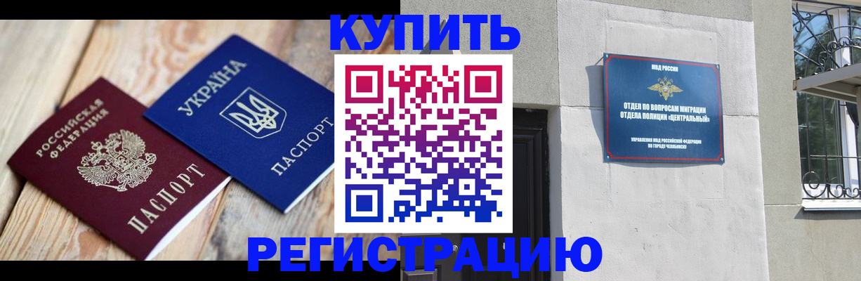 временная регистрация законно в Краснотурьинске
