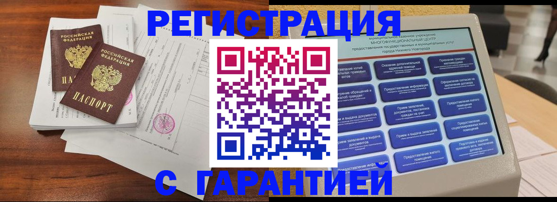 регистрация для школы в Краснотурьинске