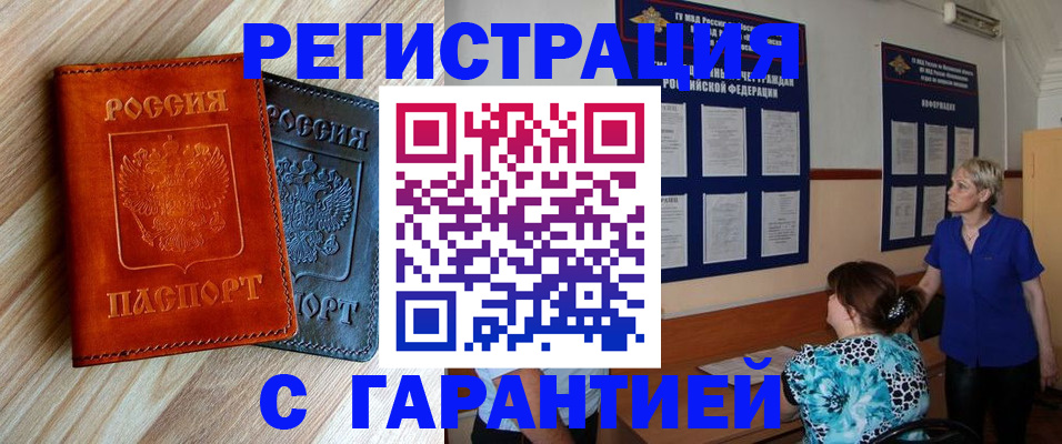 регистрация для школы в Краснотурьинске